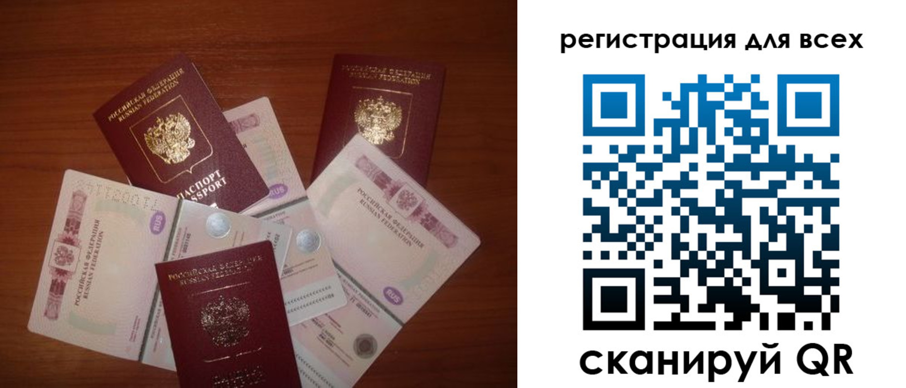 прописка для кредита в Салавате